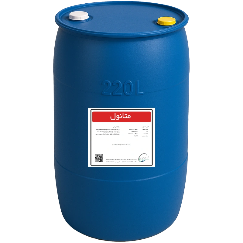 خرید متانول زاگرس بشکه 220 لیتری