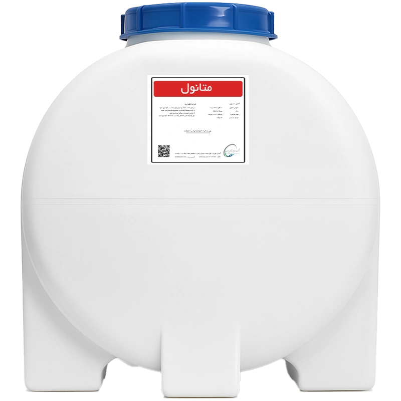 خرید متانول زاگرس فله